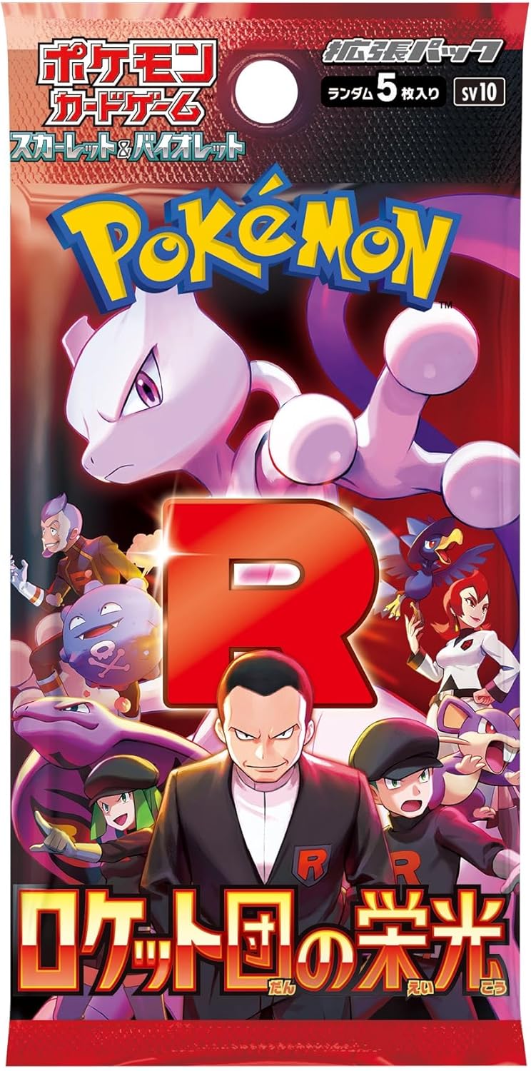 Pokémon Glory of Team Rocket Japanese Booster Box- 30 Packs image 1