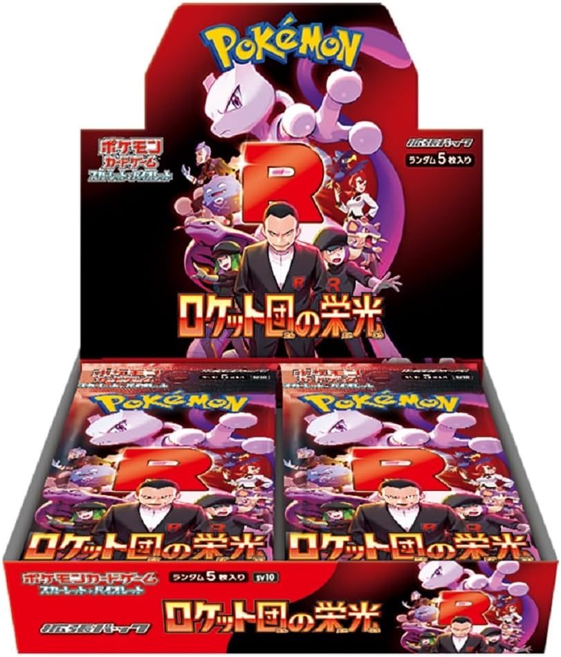 Pokémon Glory of Team Rocket Japanese Booster Box- 30 Packs image 0